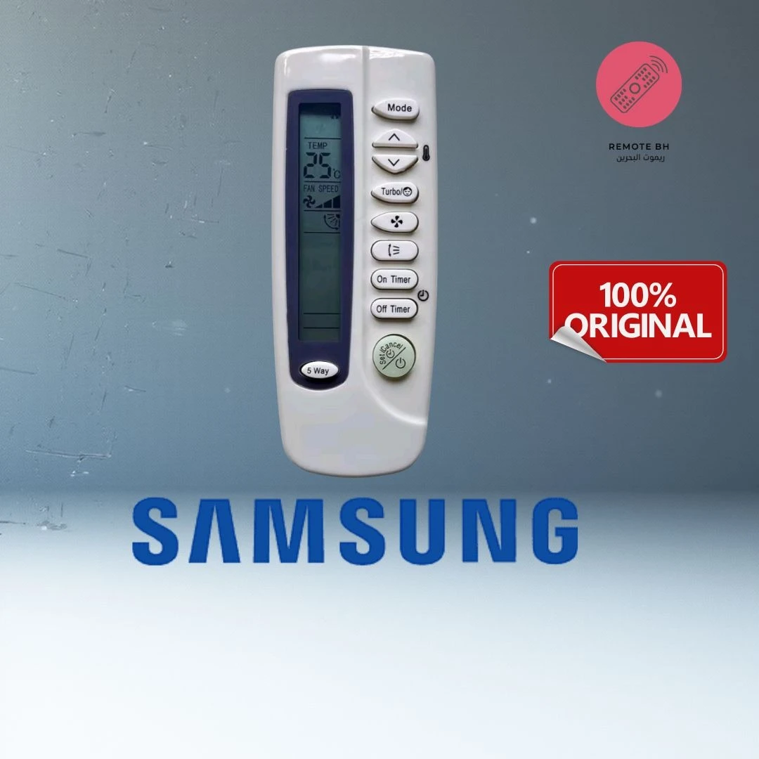 ريموت مكيف سامسونج
