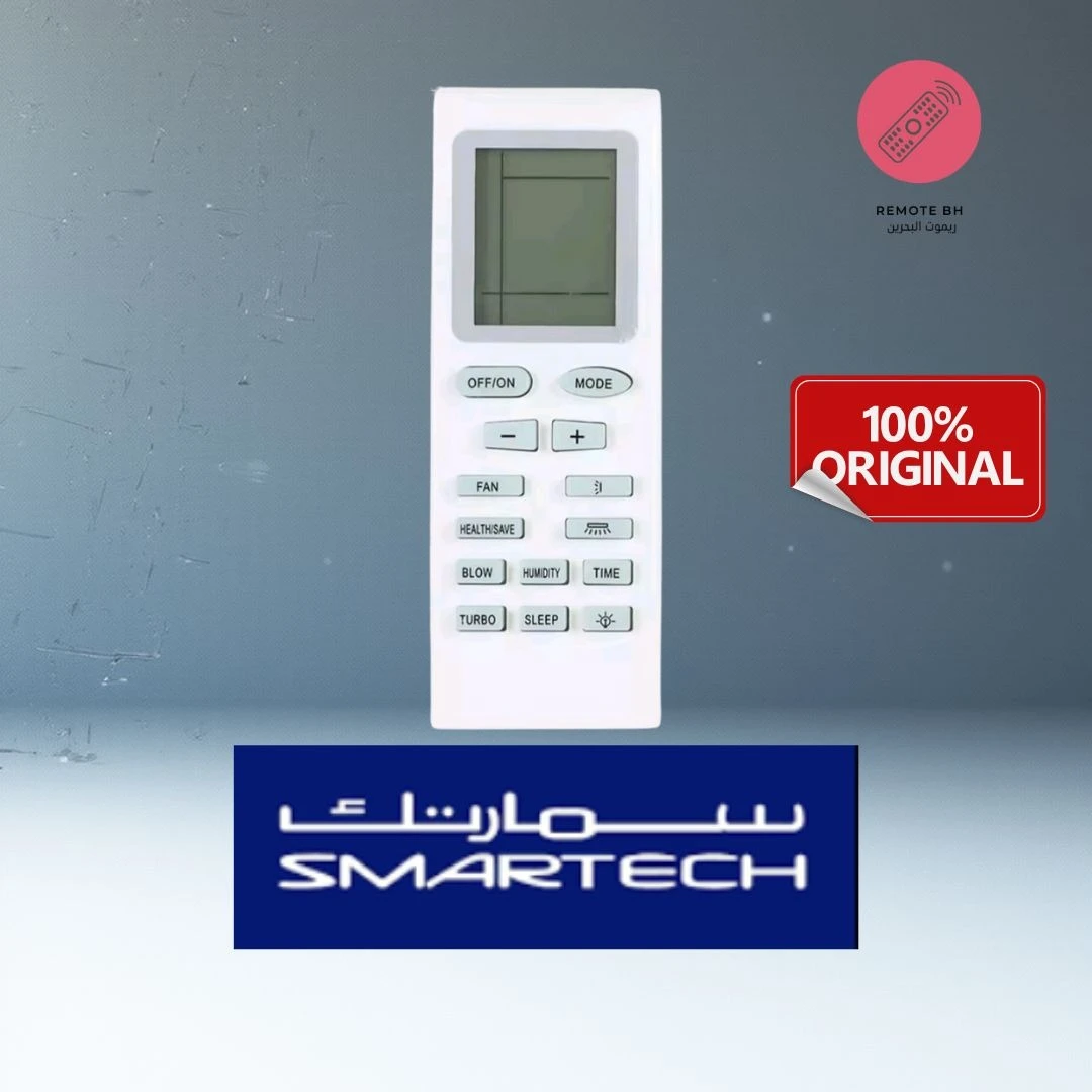 ريموت مكيف سمارتك
