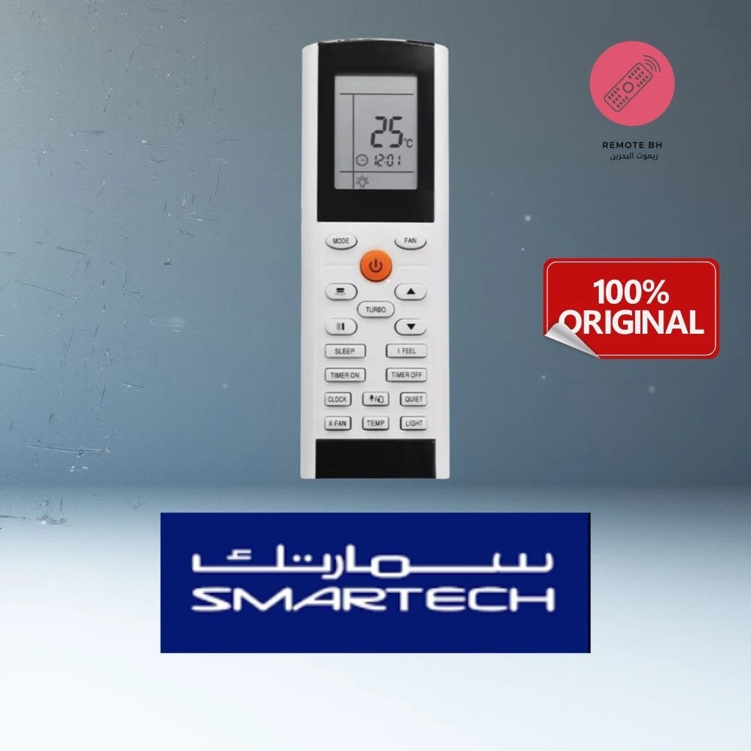 ريموت مكيف سمارتك