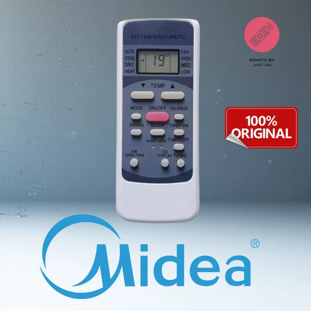 ريموت مكيف ميديا