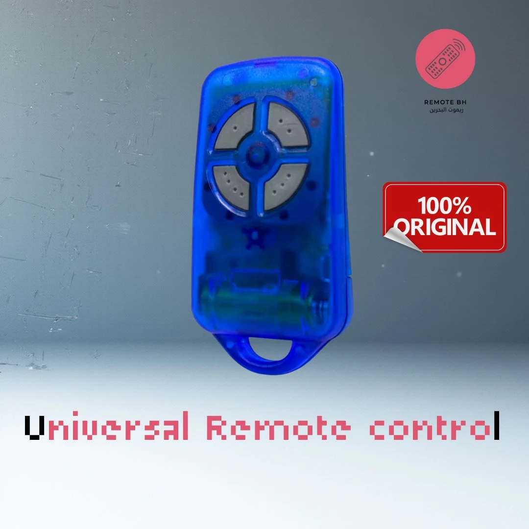 ريموت باب الكراج