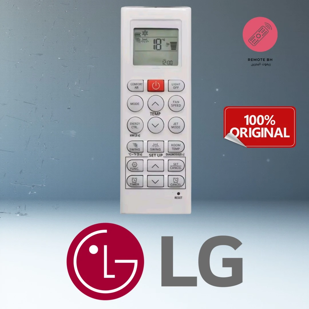ريموت مكيف إل جي